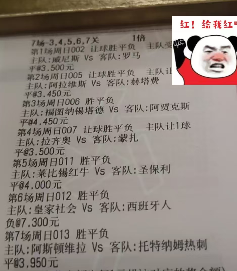 莱比锡客场连胜，前四位置稳固(莱比锡客场连胜,前四位置稳固了吗)