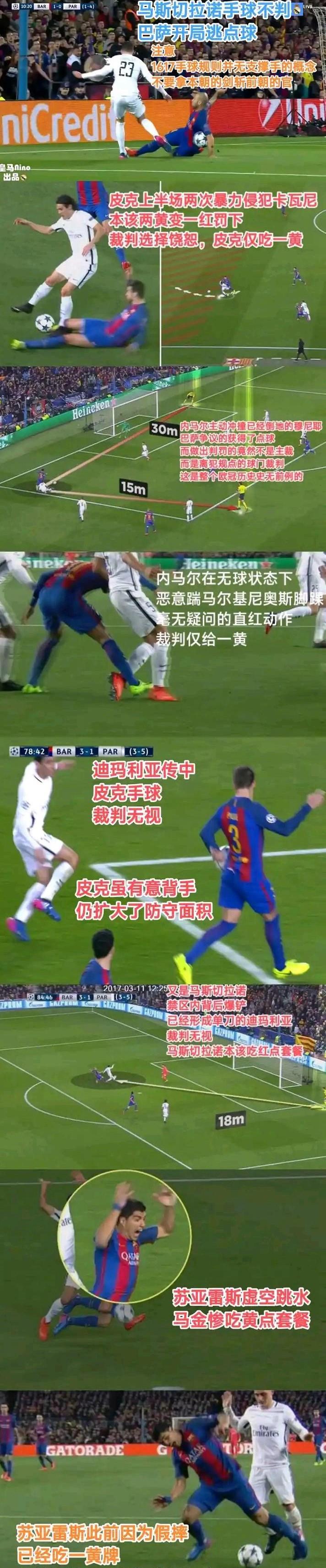 皇家马德里客场压制阿贾克斯，欧冠进程艰困的简单介绍