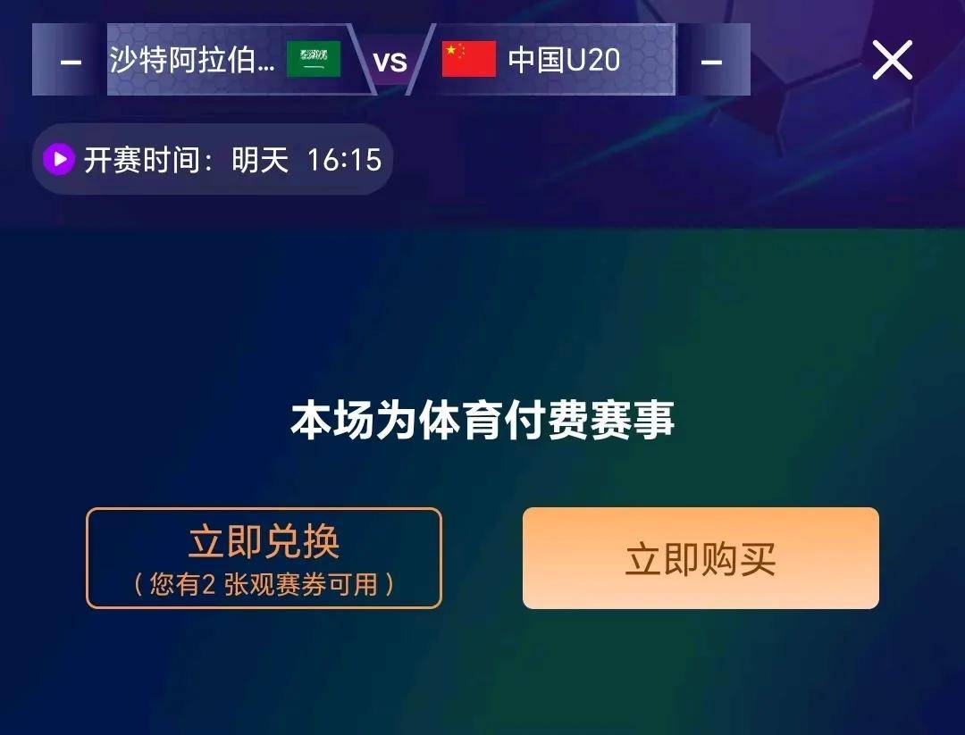 中国足球盛事备受关注火热进行的简单介绍
