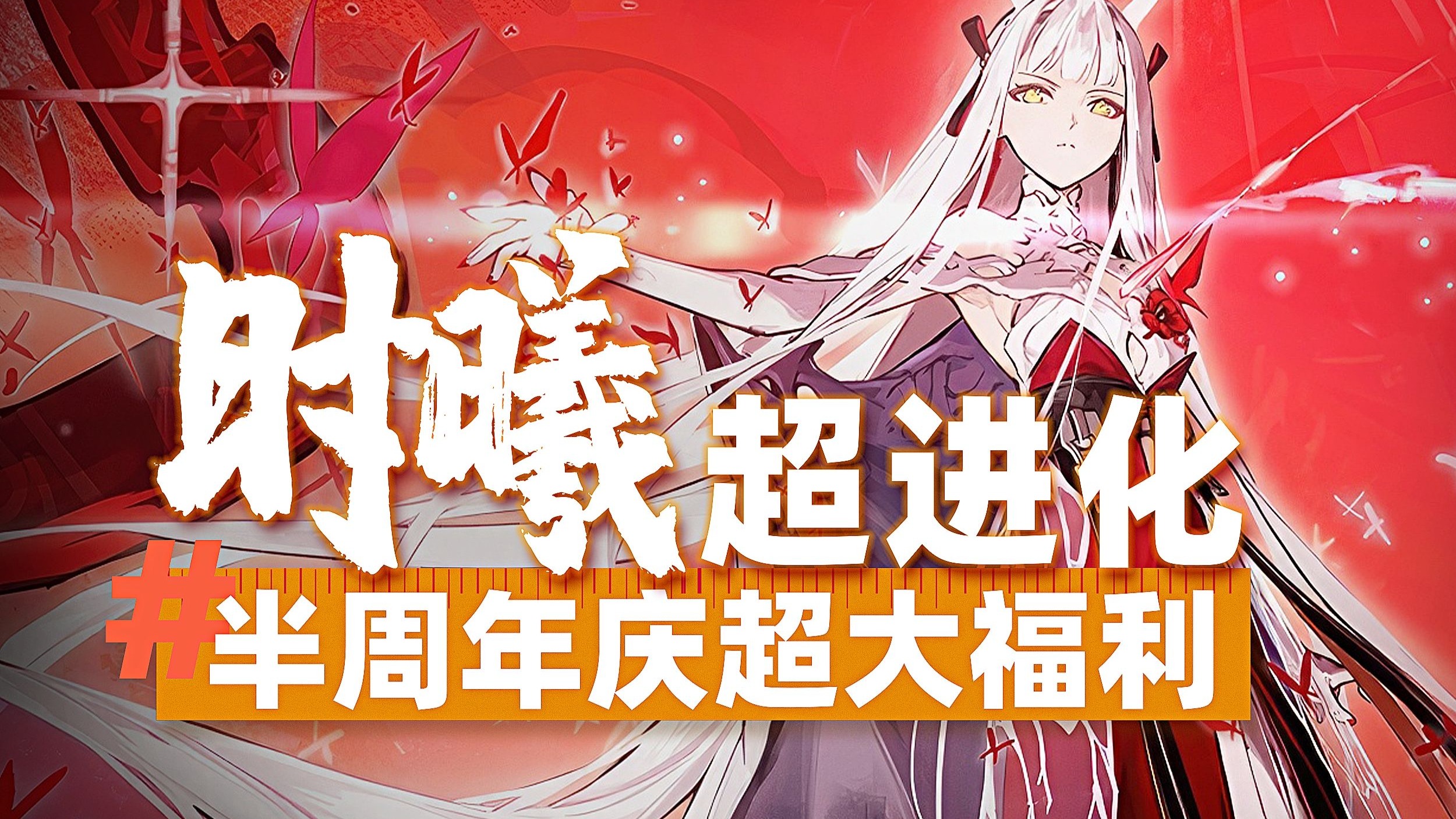 曙光先锋迎战星辰联盟，率先晋级，成为当日焦点