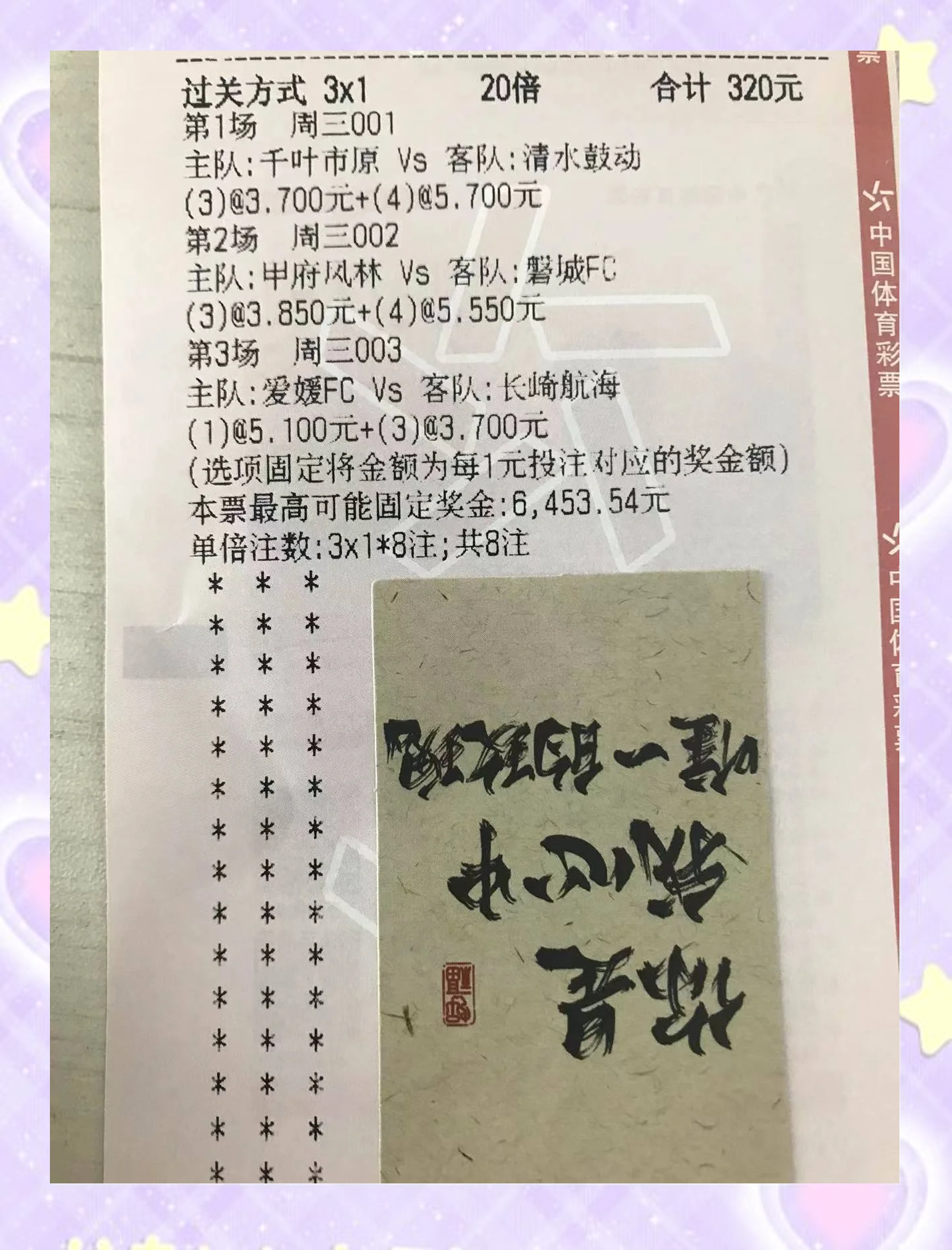 东南亚球队在国际赛事中展现实力