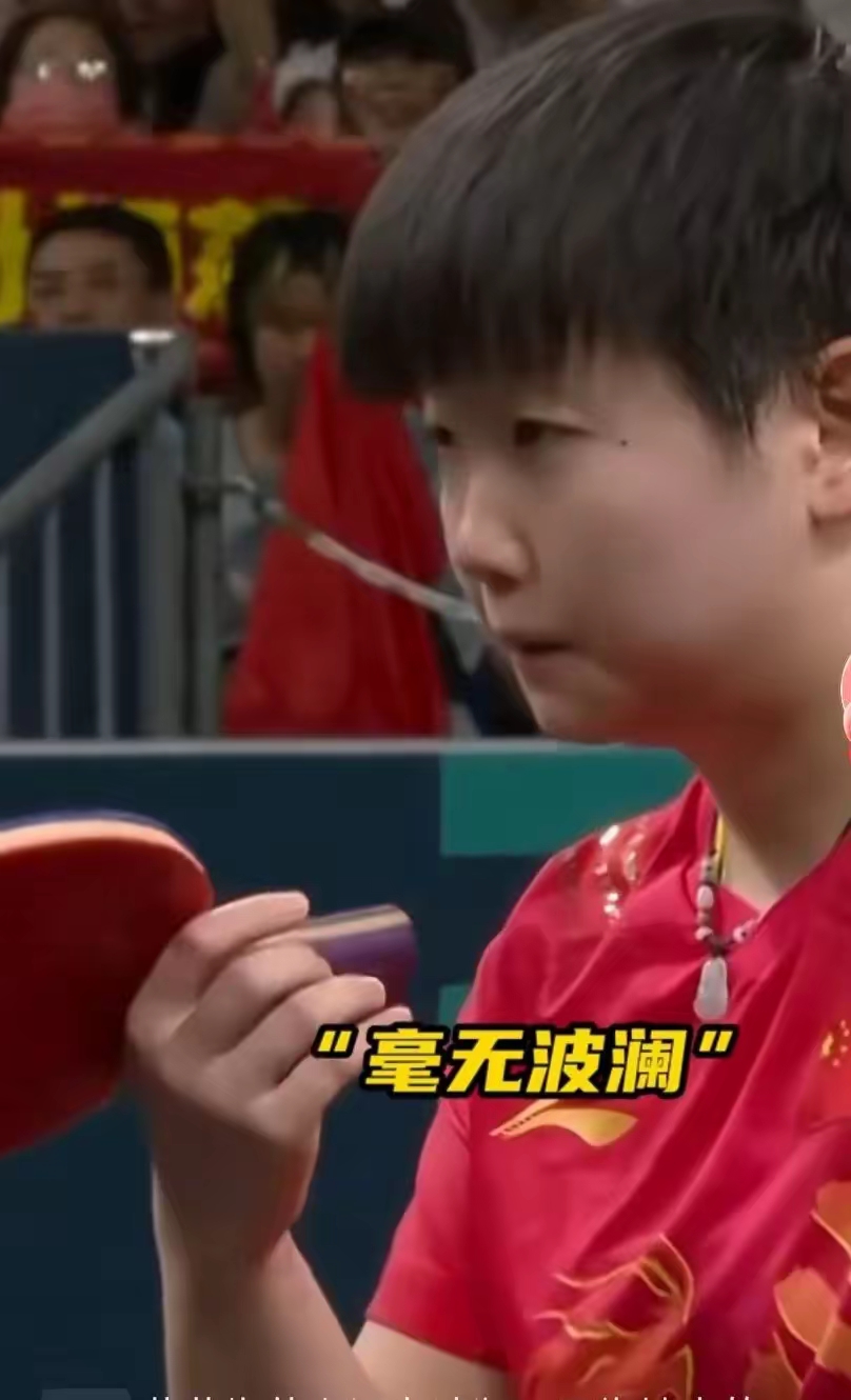 比赛中球员的冷静应对决定胜败