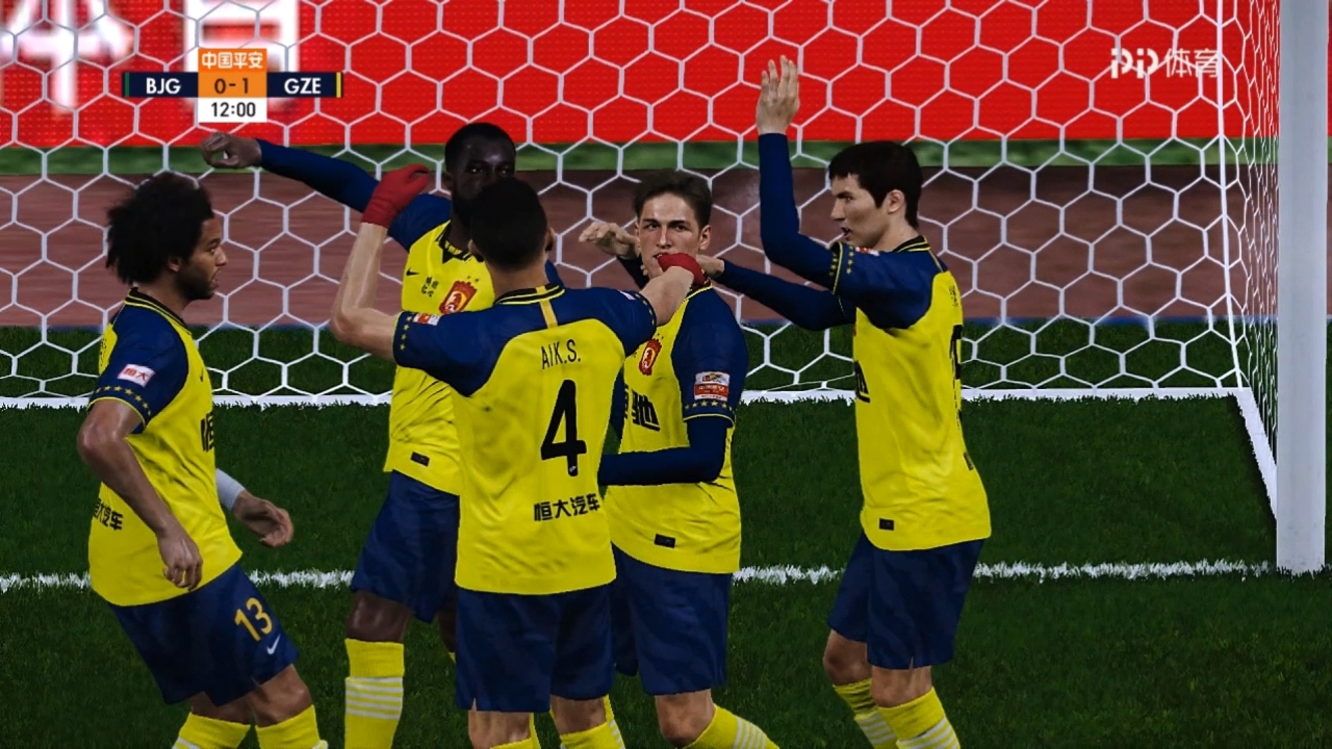 广州恒大力争胜利，预备对阵北京国安的简单介绍