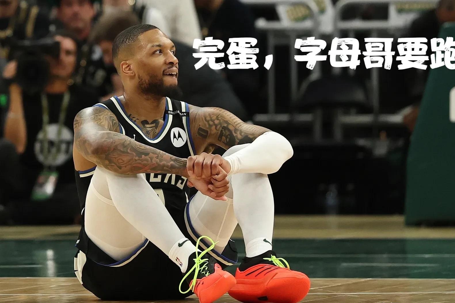 欧洲篮球明星因伤宣布赛季结束