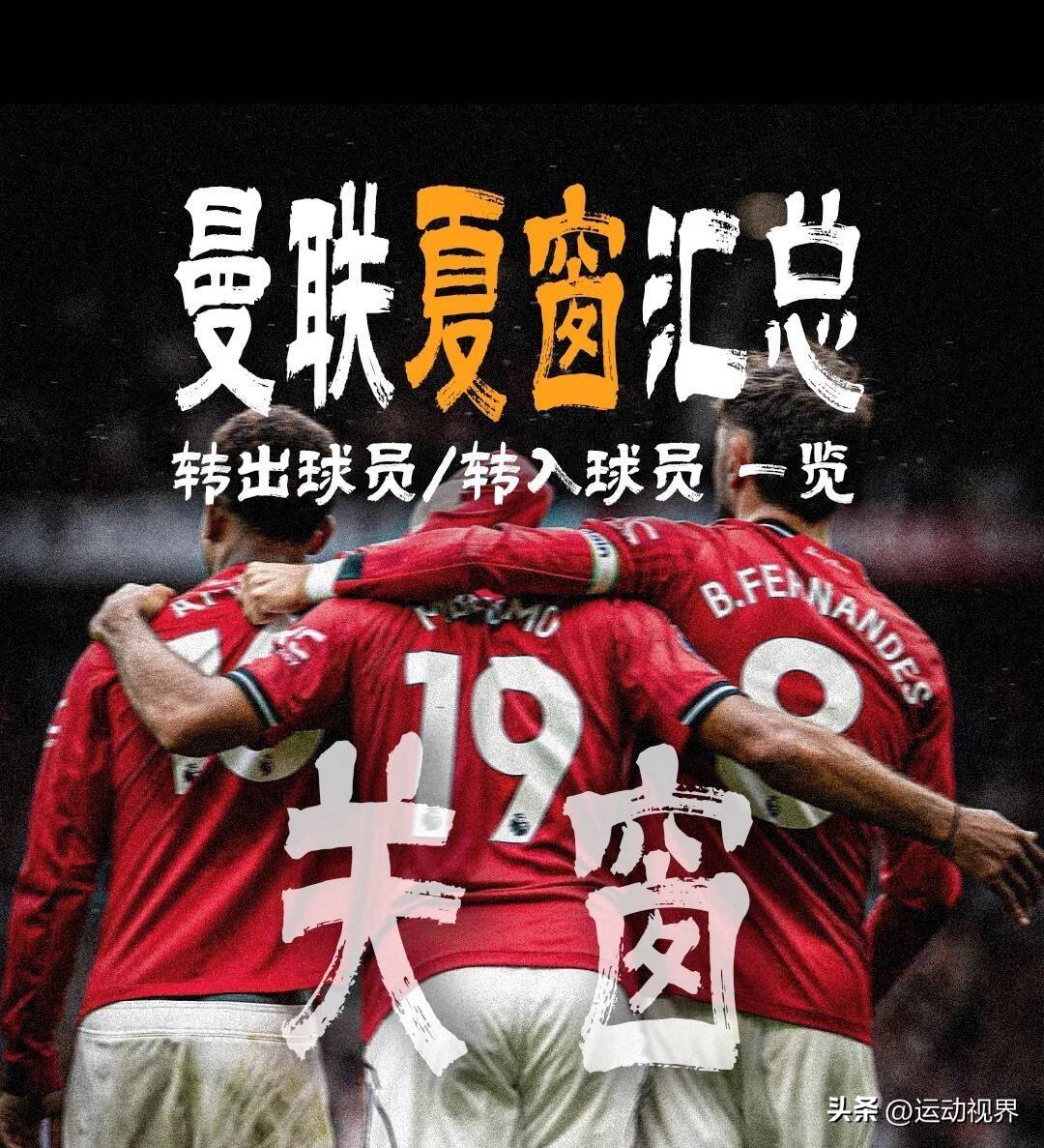 利物浦逆袭，赢得兰开夏德比