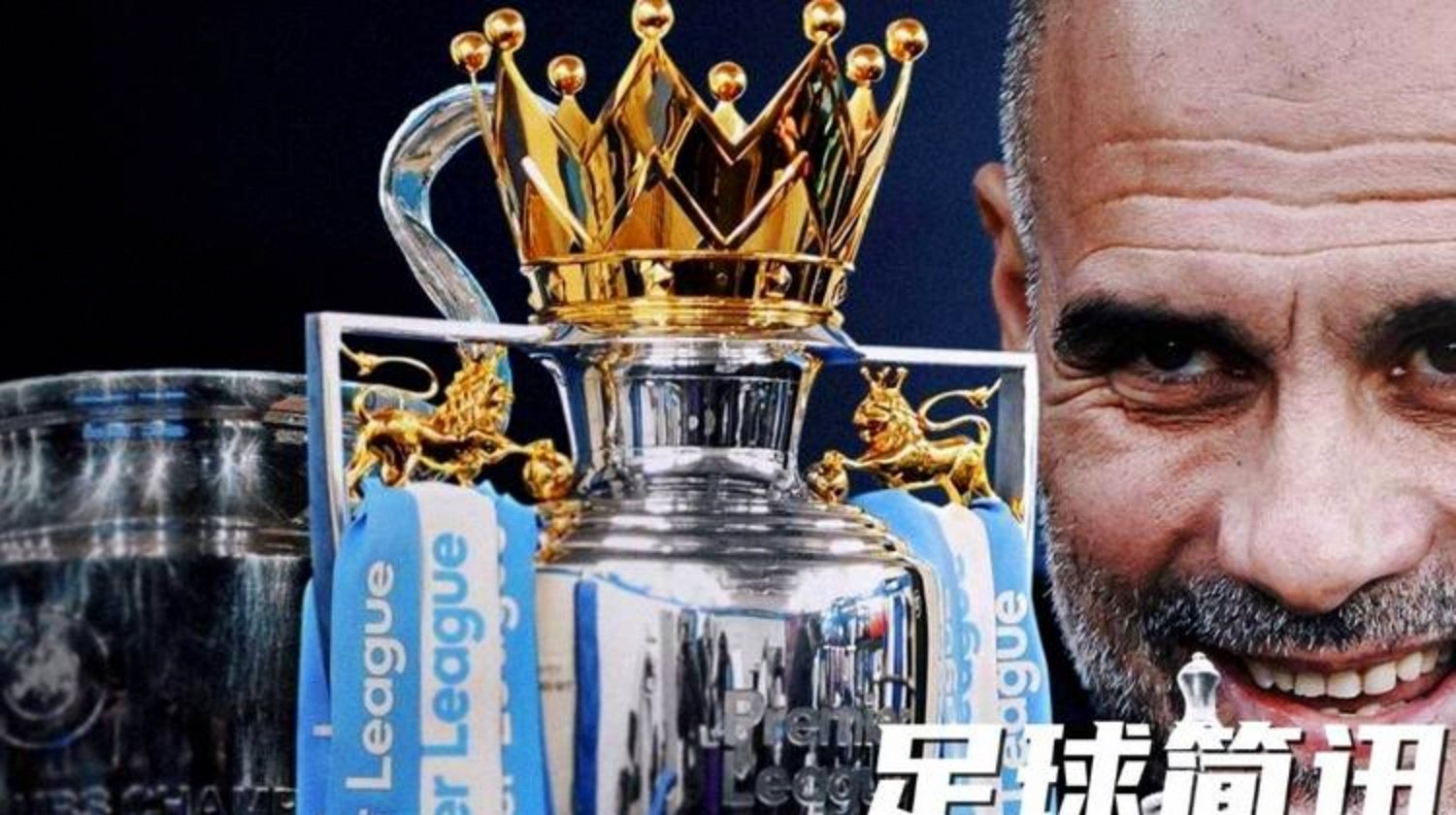 曼城实力碾压对手，毫无悬念晋级次轮的简单介绍