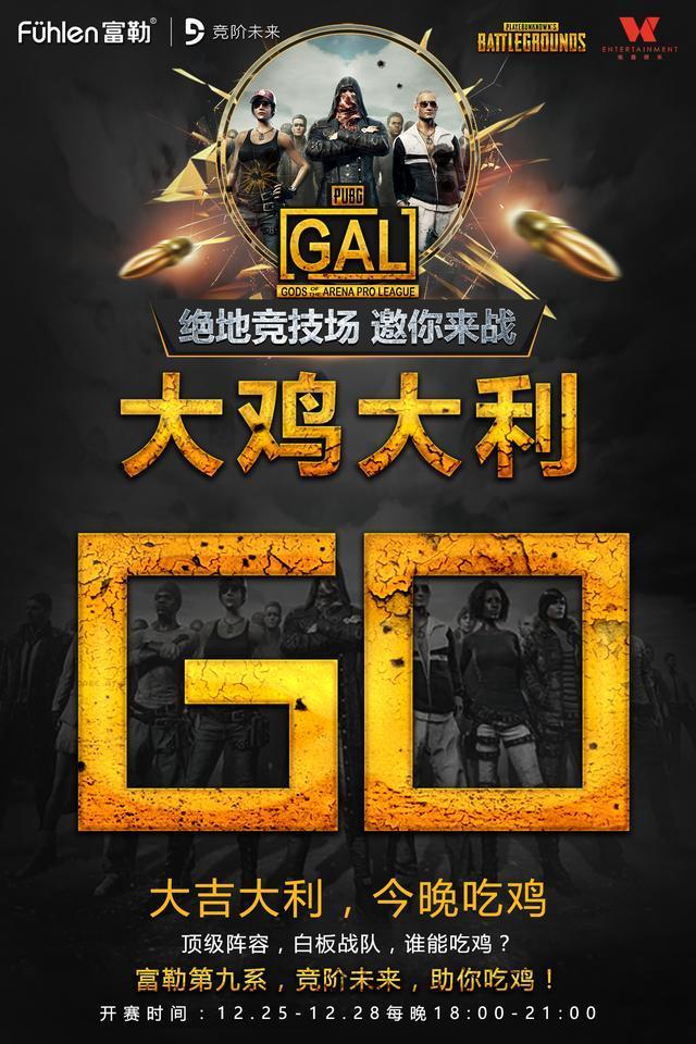 包含激战一触即发，谁能勇夺胜利果实的词条