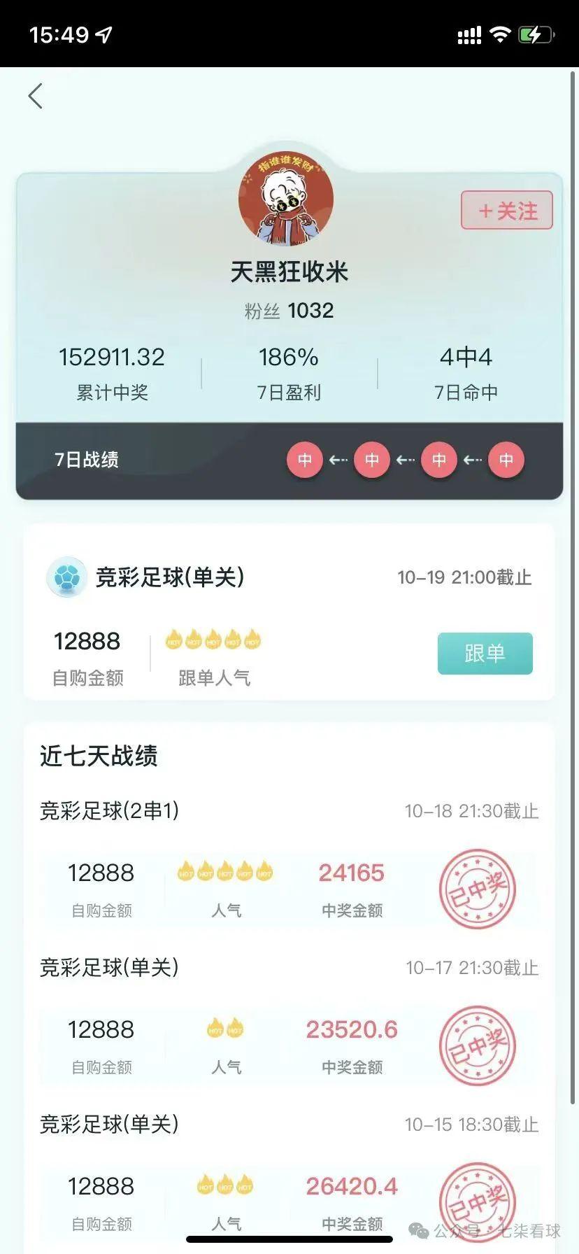 罗马客场击败国际米兰,收获宝贵三分的简单介绍 罗马客场击败国际米兰,收获宝贵三分的简单介绍