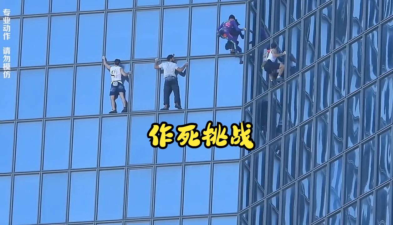 包含无情事实！男子举重比赛遭遇挑战的词条